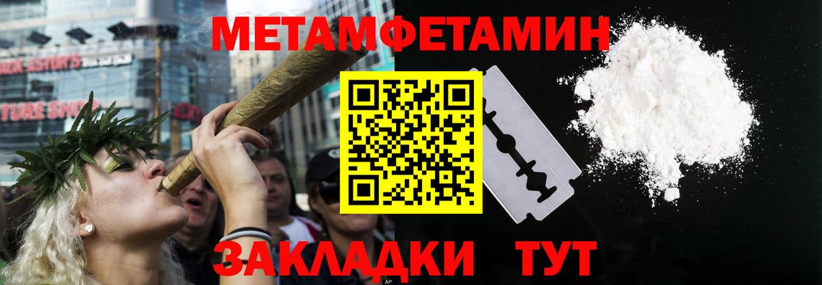 Чебоксары  Амфетамин 98%  АМФ  Вход с VPN 
