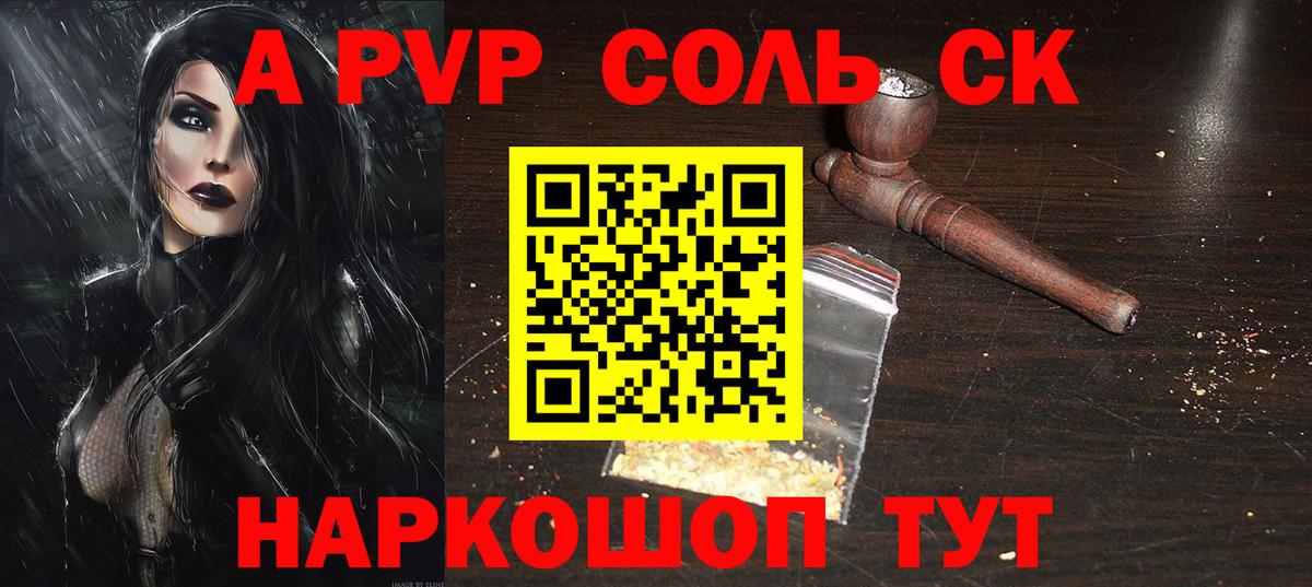 Alfa_PVP СК Чебоксары