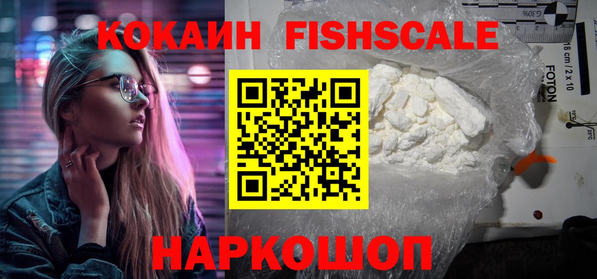 Cocaine 97% Чебоксары