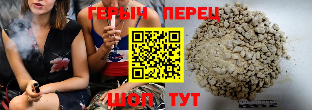Чебоксары  Героин Афган  Вход с VPN 