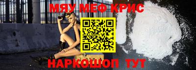 наркотики Донецк