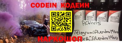 амф Донской