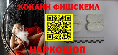 наркотики Донецк