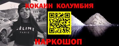 амф Донской