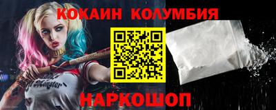 наркотики Донецк
