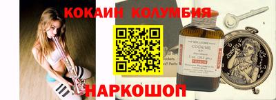 гашишное масло Заводоуковск