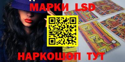 гашишное масло Заводоуковск