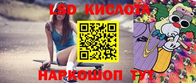 наркотики Донецк
