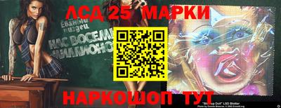 наркотики Донецк