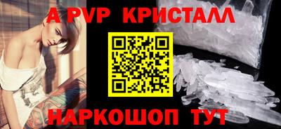 амф Донской