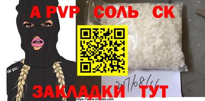 амф Донской
