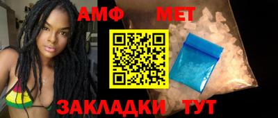 меф Жуковский