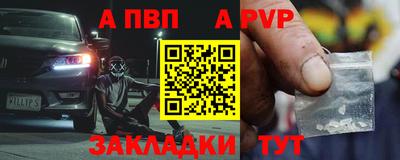 амф Донской