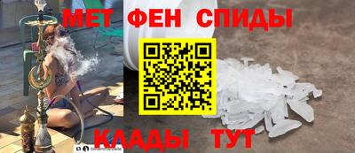 меф Жуковский