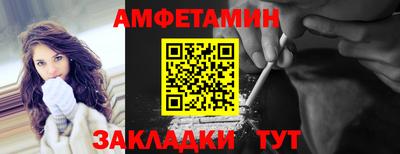 амф Донской