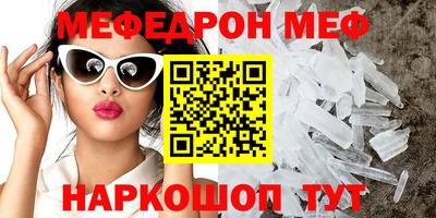амф Донской