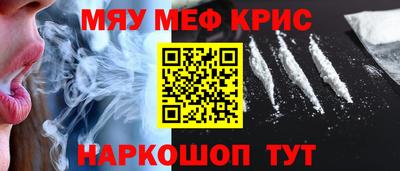 наркотики Донецк