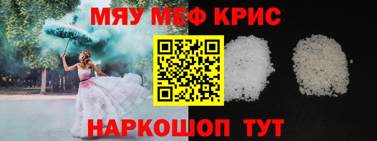 Чебоксары  Мефедрон mephedrone  Вход с VPN  Меф mephedrone 