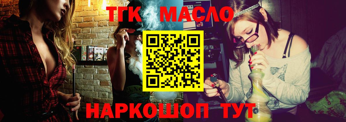 Чебоксары  Дистиллят ТГК жижа  Вход с VPN 