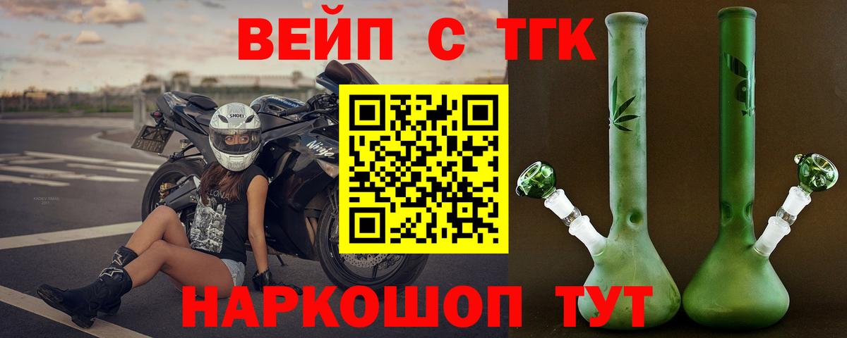 Дистиллят ТГК гашишное масло Чебоксары