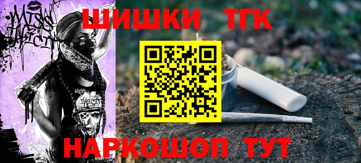 Канабис VHQ  Вход с VPN  МАРИХУАНА марихуана  Чебоксары 