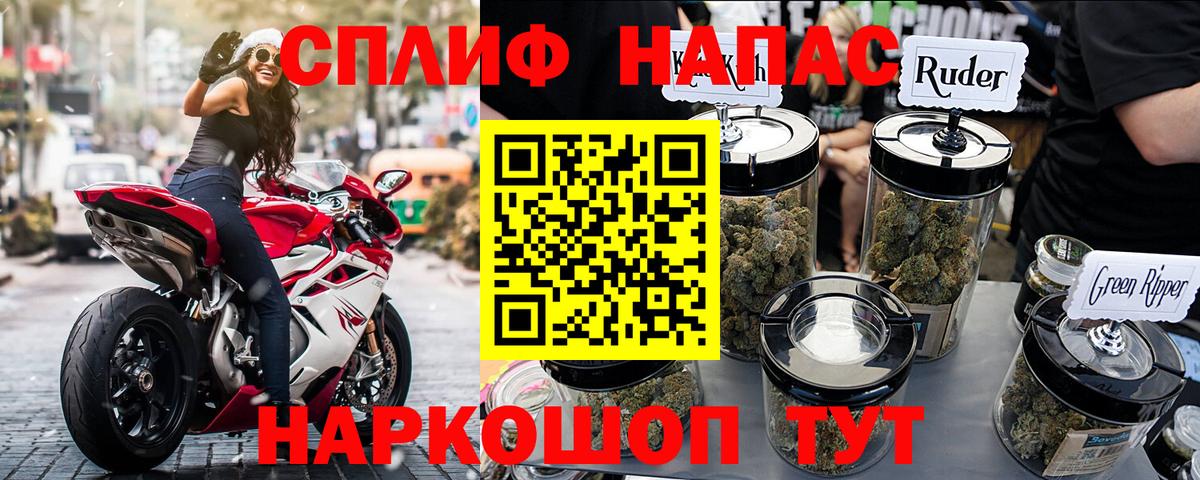 Бошки марихуана White Widow Чебоксары